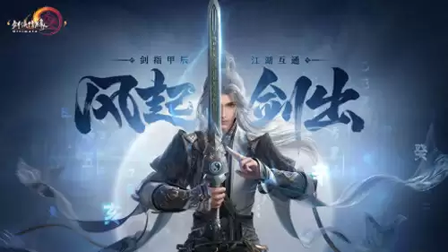 剑网3吧新手攻略　剑网3好上手吗-第1张