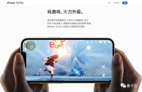 原神有32位系统的吗　原神32位系统能玩吗-第1张
