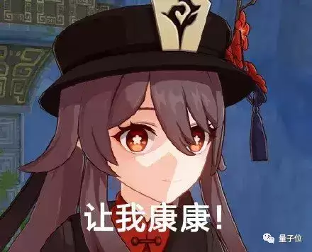 原神有32位系统的吗　原神32位系统能玩吗-第3张