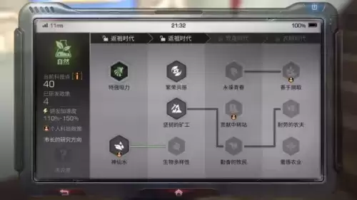 明日之后中转站储物柜在哪里修复　明日之后修理台怎么获得-第1张