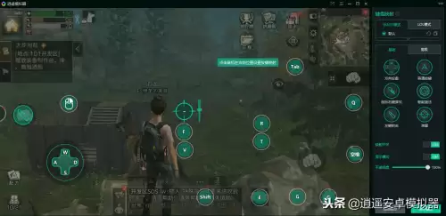 明日之后用什么模拟器玩流畅　电脑玩明日之后用什么模拟器-第7张