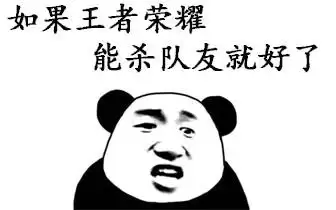 庄周炖了鲲是什么意思　王者荣耀游戏人物台词-第2张
