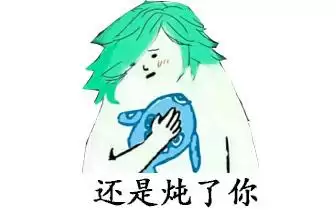 庄周炖了鲲是什么意思　王者荣耀游戏人物台词-第4张
