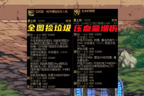 dnf左槽装备大全　dnf左边装备怎么有6件的-第5张