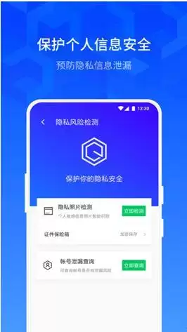 剑灵二级密码能防盗吗2021　剑灵一直60秒安全时间-第3张
