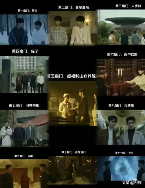 死亡万花筒为什么被禁了　阮南烛林秋石有车吗-第2张