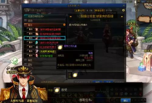 dnf新深渊希洛克装备　DNF希洛克装备介绍-第2张