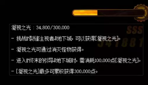 dnf新深渊希洛克装备　DNF希洛克装备介绍-第5张