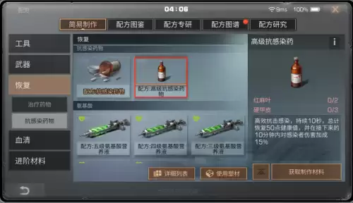 明日之后如何快速升庄园等级　明日之后庄园升级攻略-第10张
