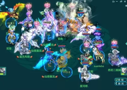 梦幻西游力五庄后期怎么样　梦幻西游力五庄带什么套装-第2张