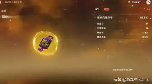 原神女士剧情能不能联机　原神女士可以组队打吗-第2张