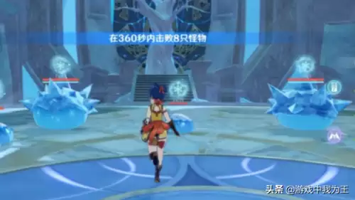 原神女士剧情能不能联机　原神女士可以组队打吗-第4张