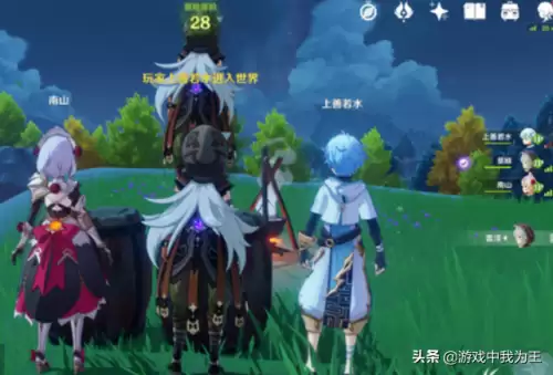 原神女士剧情能不能联机　原神女士可以组队打吗-第6张