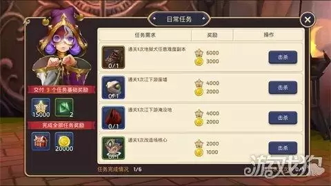 龙之谷手游怎么升级快　龙之谷手游不加经验-第1张