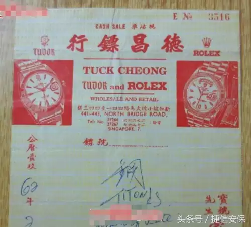 龙门镖局第二部什么时候上映　龙门镖局第三部何时播出-第4张