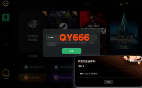 魔兽世界进游戏卡蓝条怎么办　魔兽玩一会就突然卡一下-第3张