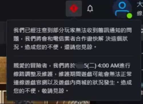 魔兽世界进游戏卡蓝条怎么办　魔兽玩一会就突然卡一下-第5张