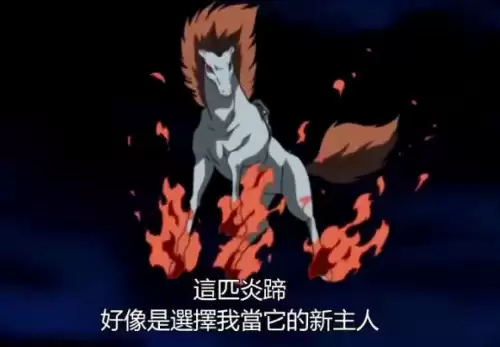 云母是翠子的坐骑吗　犬夜叉云母和黑色云母-第3张
