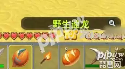 迷你世界迅猛龙什么时候刷　迷你世界新版迅猛龙怎么驯服-第2张