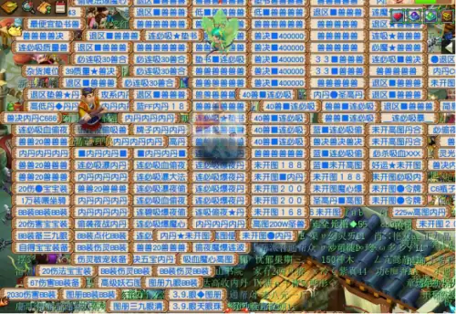 梦幻西游五色旗盒可以交易吗　梦幻七彩旗盒是什么-第1张