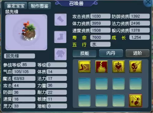 梦幻西游五色旗盒可以交易吗　梦幻七彩旗盒是什么-第2张