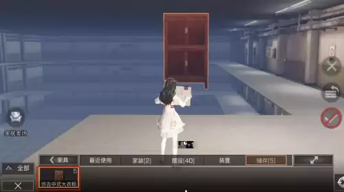 明日之后家具店回收什么东西　明日之后如何出售家具-第3张