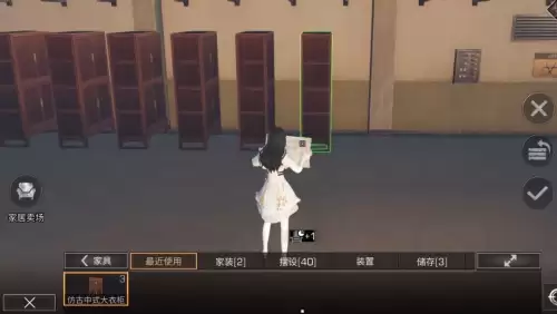 明日之后家具店回收什么东西　明日之后如何出售家具-第4张