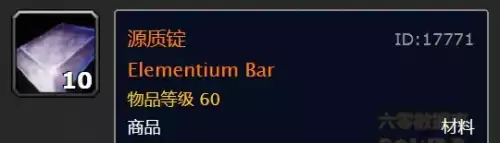 风剑需要几个源质锭　风剑需要哪些材料-第1张