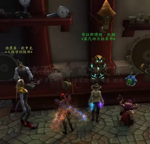 达拉然仓库在哪里　魔兽世界达拉然任务-第5张