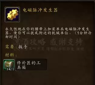 达拉然仓库在哪里　魔兽世界达拉然任务-第13张