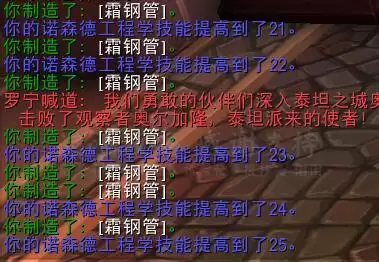 达拉然仓库在哪里　魔兽世界达拉然任务-第16张