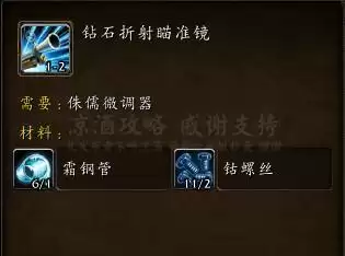 达拉然仓库在哪里　魔兽世界达拉然任务-第17张