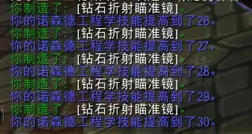达拉然仓库在哪里　魔兽世界达拉然任务-第18张