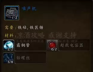 达拉然仓库在哪里　魔兽世界达拉然任务-第21张