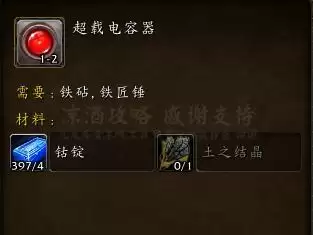 达拉然仓库在哪里　魔兽世界达拉然任务-第23张