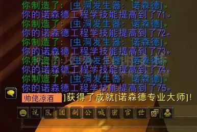 达拉然仓库在哪里　魔兽世界达拉然任务-第28张