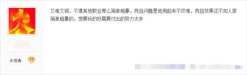魔兽世界武僧为什么没人玩　魔兽世界踏风武僧好玩吗-第3张