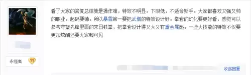 魔兽世界武僧为什么没人玩　魔兽世界踏风武僧好玩吗-第6张