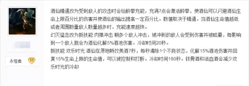 魔兽世界武僧为什么没人玩　魔兽世界踏风武僧好玩吗-第7张