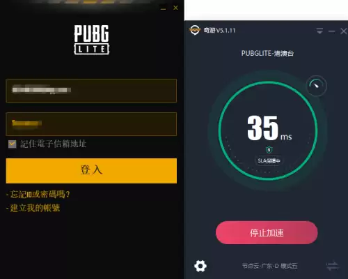 绝地求生最新版怎么切换韩服　绝地求生韩服下载手机版-第7张