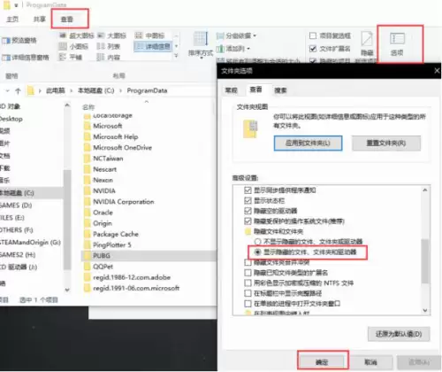 绝地求生最新版怎么切换韩服　绝地求生韩服下载手机版-第10张
