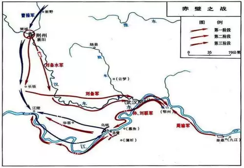 三国荆州最后归谁了　三国时期赤壁之战结果-第4张