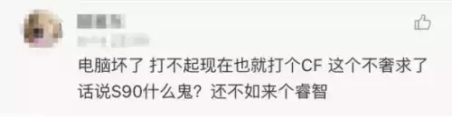 极品飞车7涂装怎么改　极品飞车17怎么改装-第4张