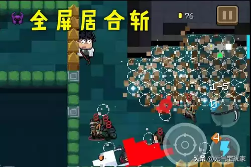 新挑战骑士居合是什么技能　元气骑士技能-第7张
