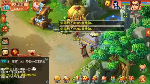 端手互通的游戏有哪些　三端互通游戏有哪些-第2张