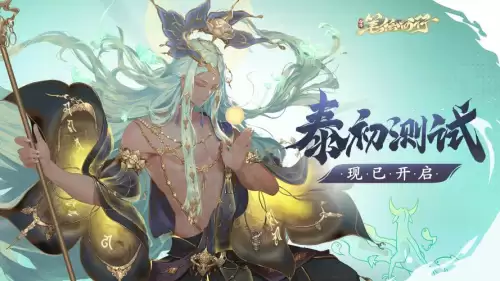 端手互通的游戏有哪些　三端互通游戏有哪些-第4张
