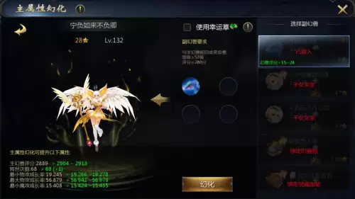 端手互通的游戏有哪些　三端互通游戏有哪些-第5张