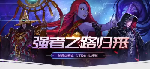 dnf英雄级强者之路奖励　dnf强者之路-第3张