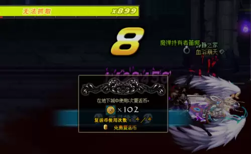 dnf英雄级强者之路奖励　dnf强者之路-第9张