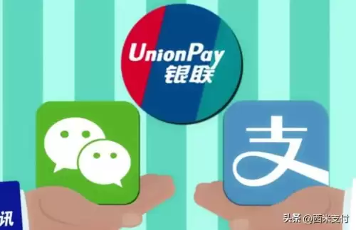第三方支付公司是什么意思　第三方支付是做什么的-第3张